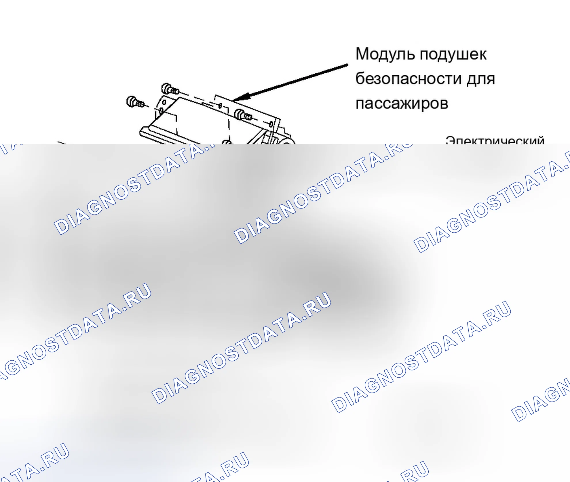 Рис. 63. Chevrolet Impala VIII