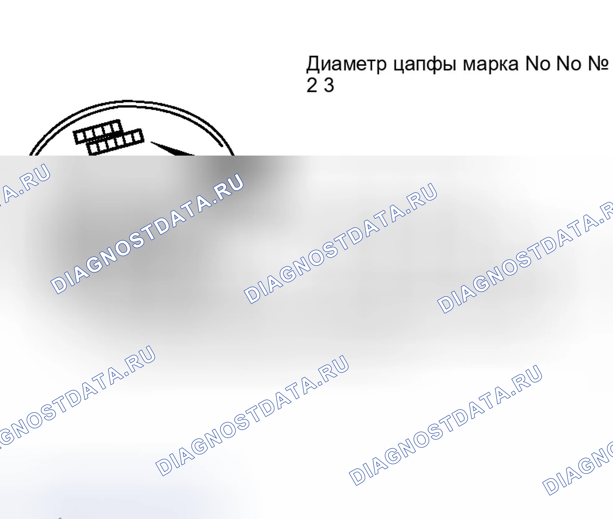 Рис. 1044: При использовании нового шатуна и коленчатого вала. Infiniti G35 III