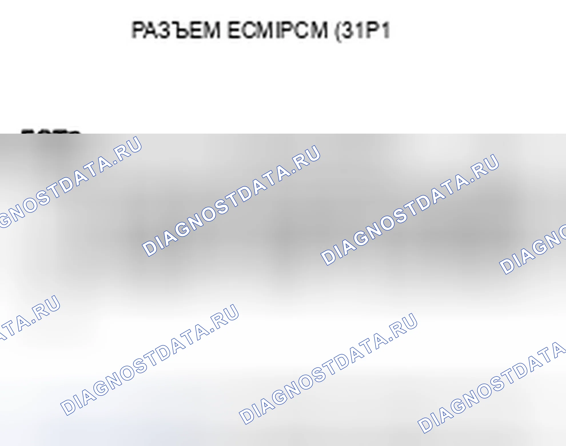 Рис. 199. Acura TSX I