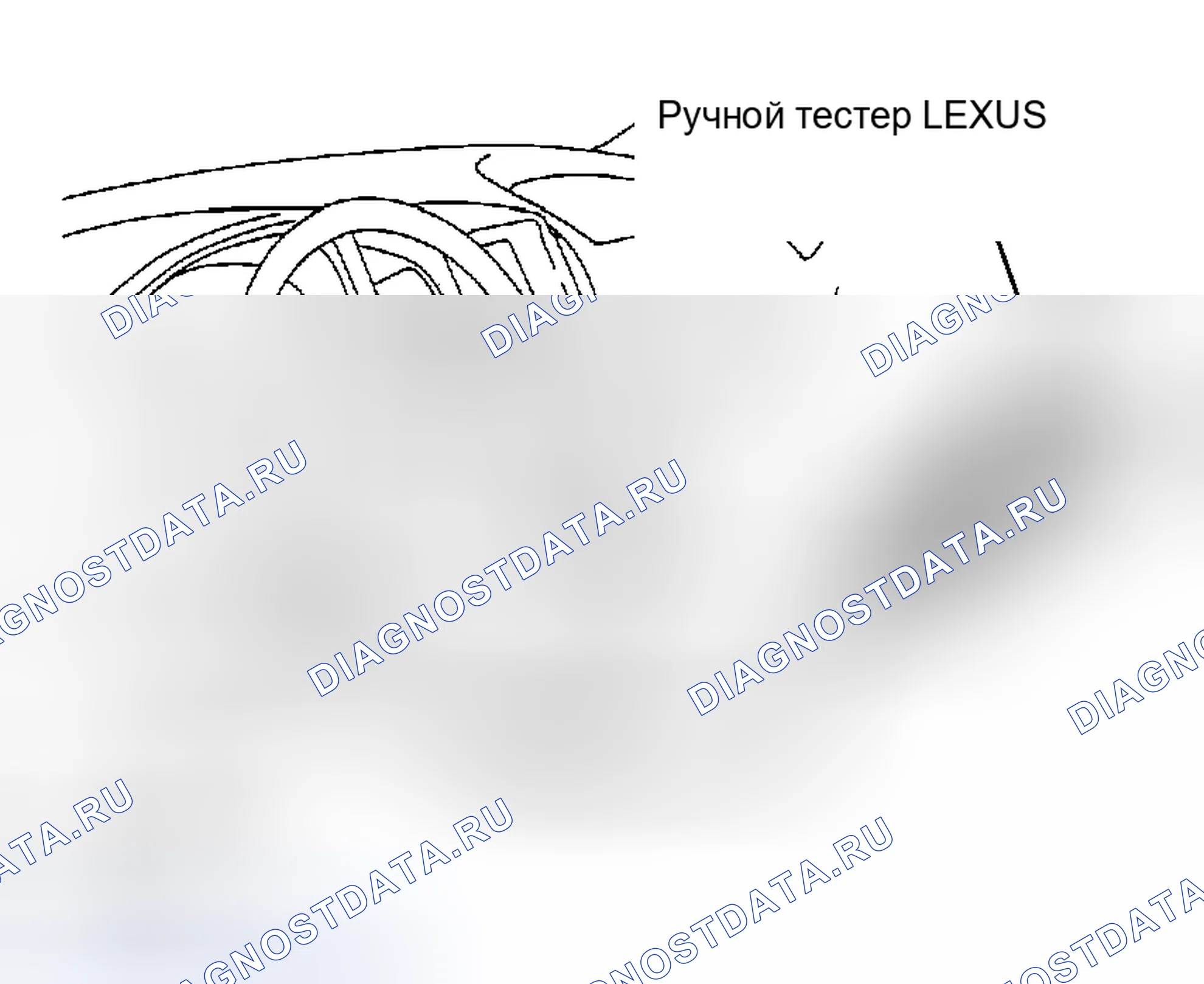 Рис. 28. Lexus RX I