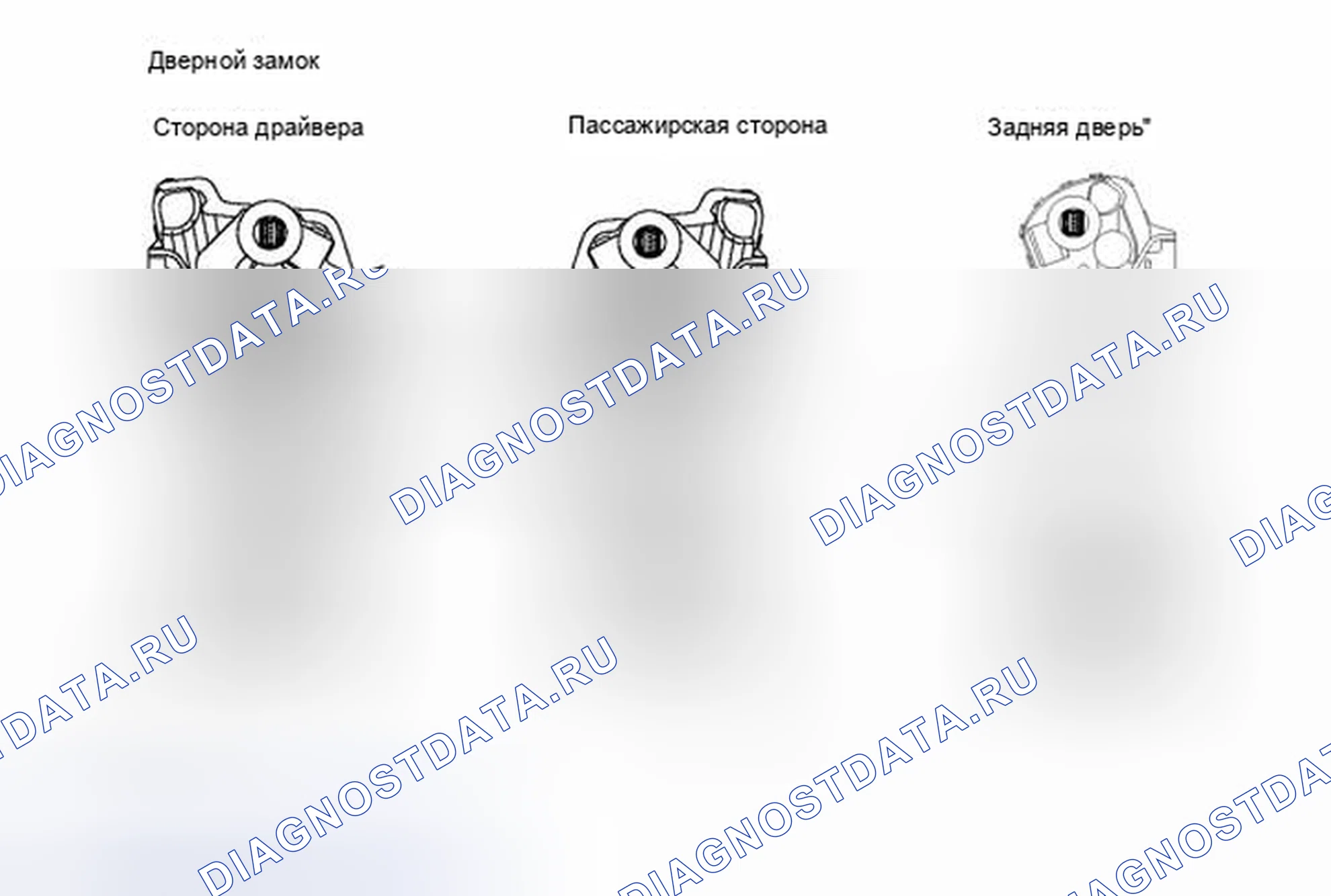 Рис. 188: ПОРЯДОК ВЫПОЛНЕНИЯ РАБОТ. Toyota RAV4 III рестайлинг