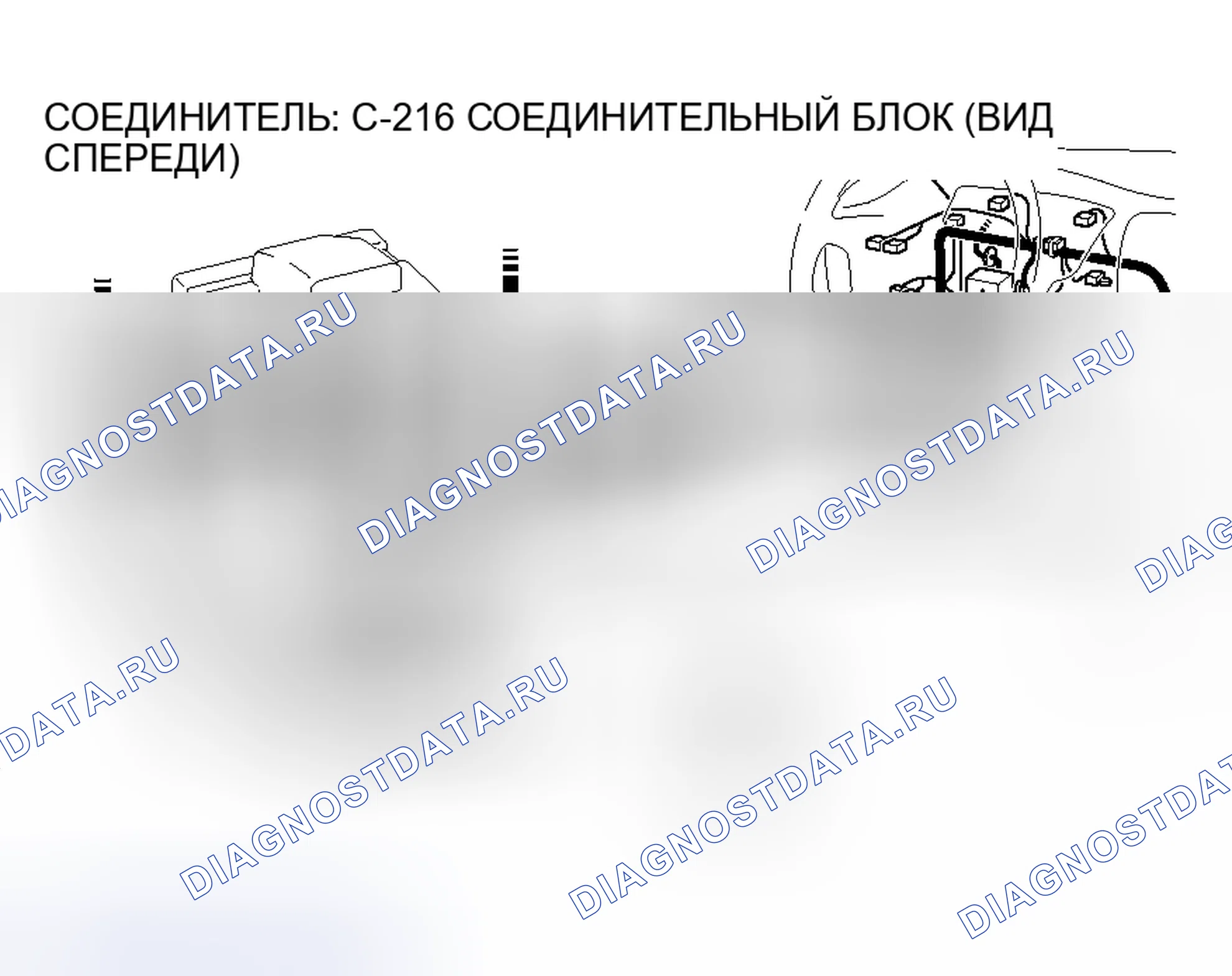 Рис. 102. Mitsubishi Lancer IX рестайлинг