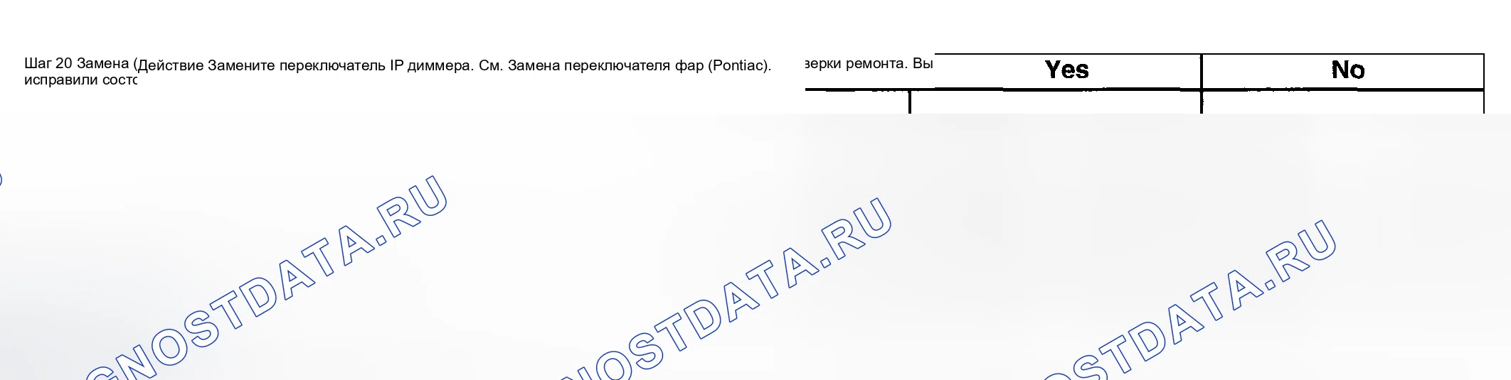 Рис. 144. Lexus LX J100 рестайлинг