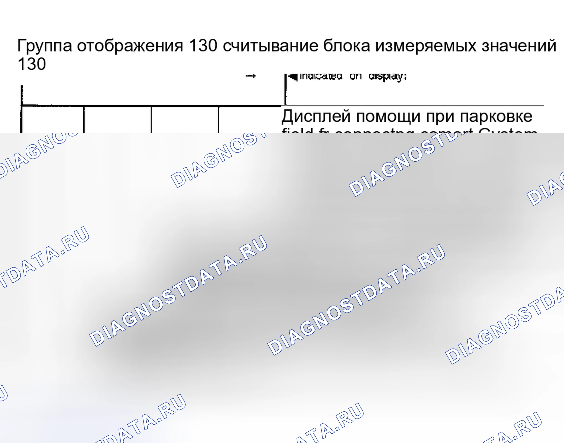 Рис. 16. Audi S4 B5