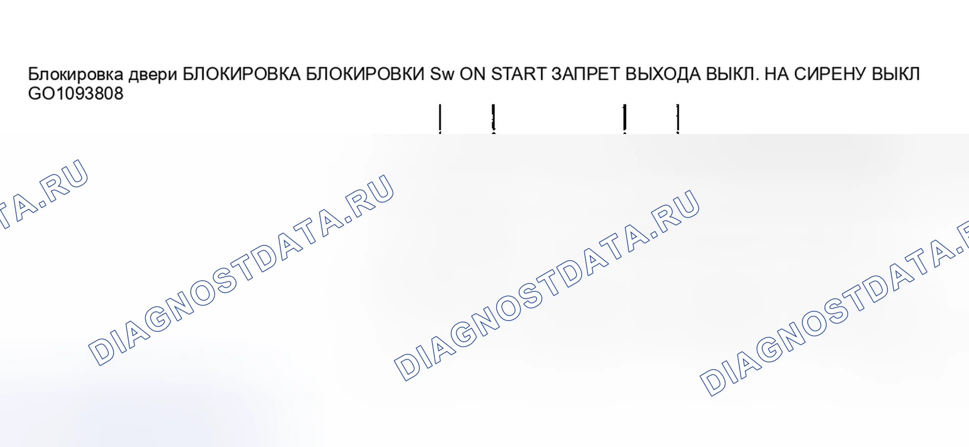 Рис. 8. Geely Monjaro I