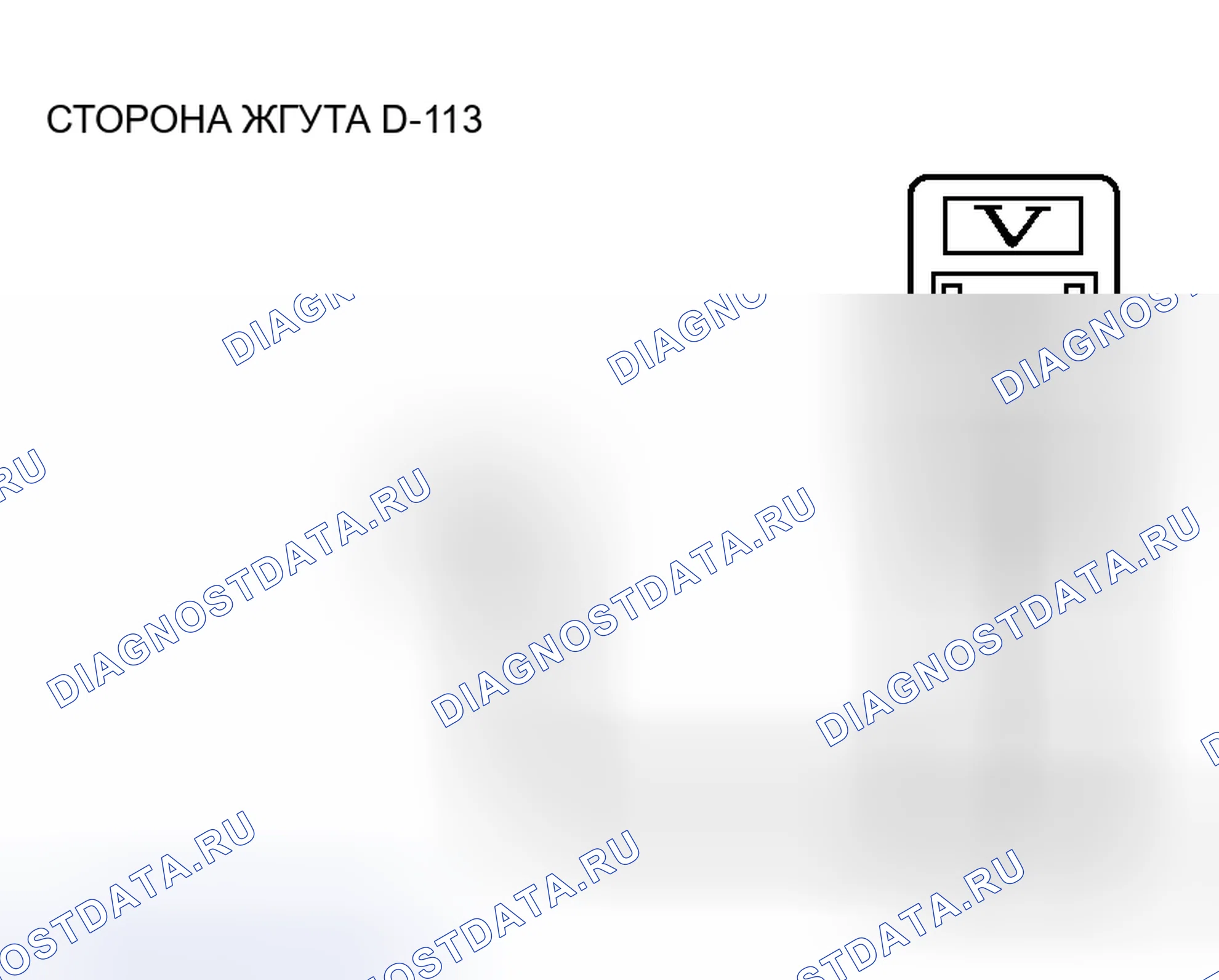 Рис. 103. Honda Grace I