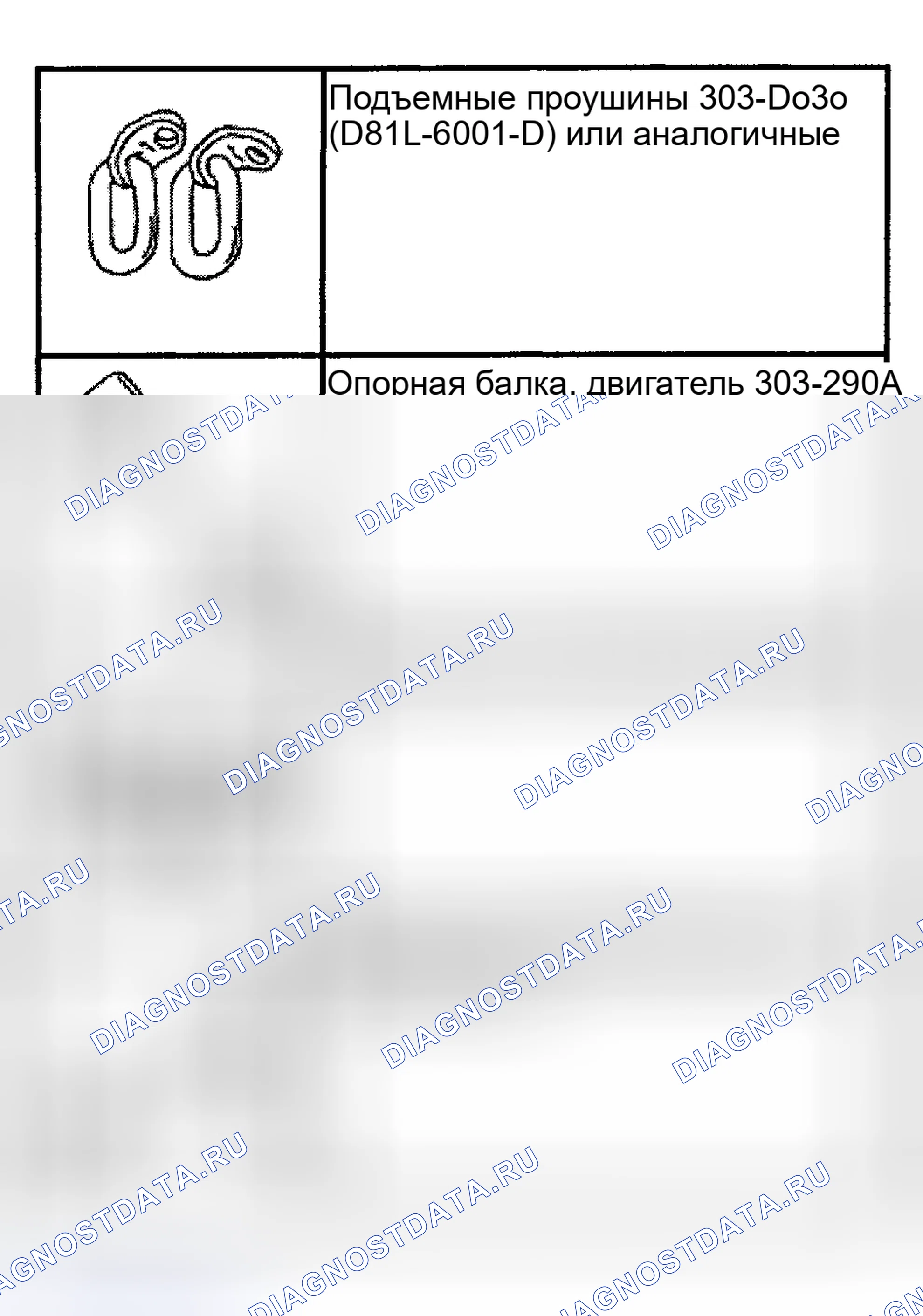 Рис. 12. Hyundai Palisade I рестайлинг