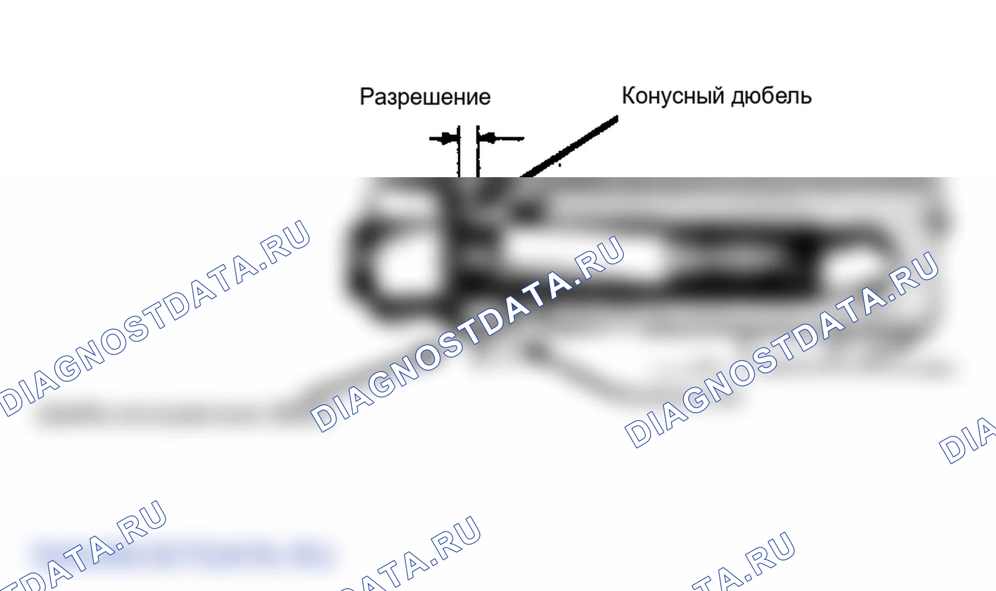 Рис. 15: Демонтаж. GMC Vandura I