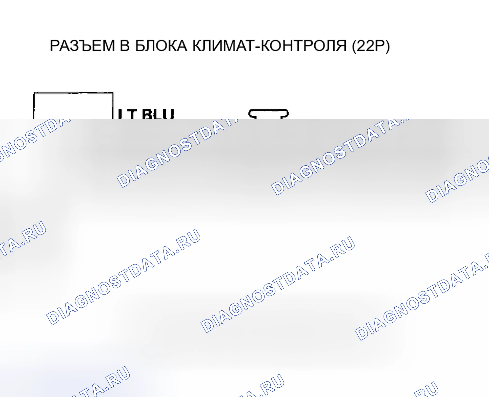 Рис. 122: Индикатор расшифровка кода ошибки B: Короткое замыкание в цепи датчика температуры в автомобиле. Honda Insight I