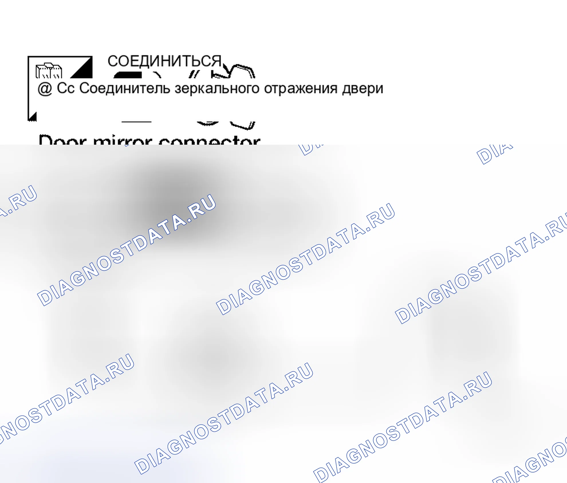 Рис. 66. Honda Prelude I