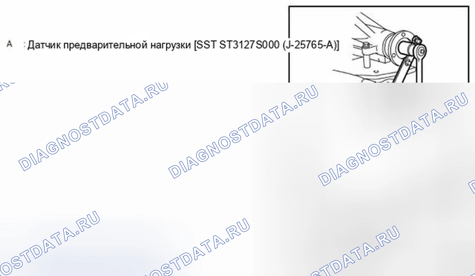Рис. 112. Infiniti Q60 I