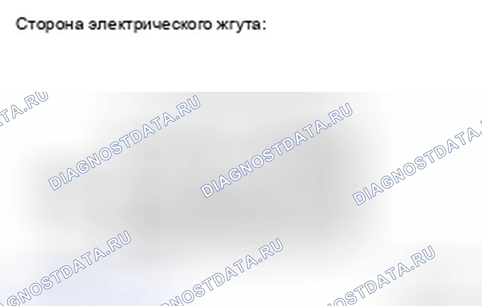 Рис. 79. Honda CR-V VI