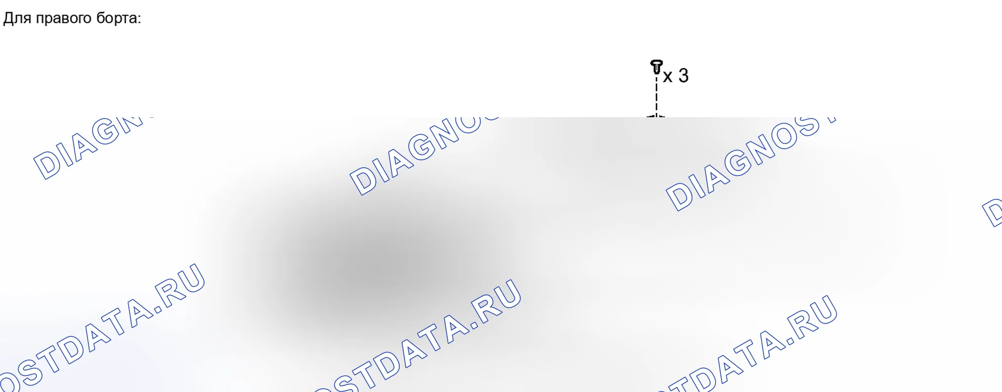Рис. 146: ИЛЛЮСТРАЦИЯ. Honda Accord VII