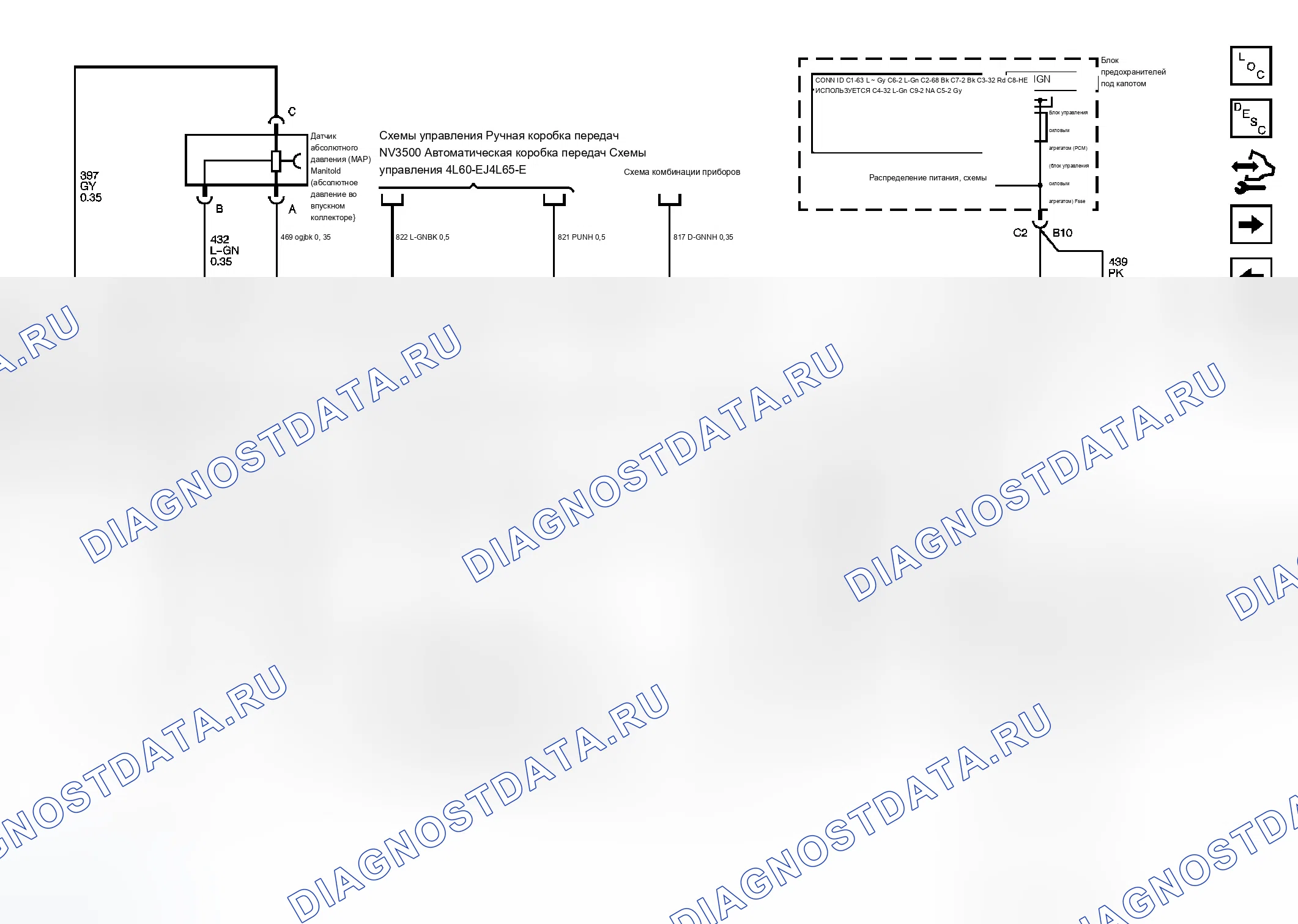 Рис. 179. Chevrolet Silverado Classic 2500 HD 