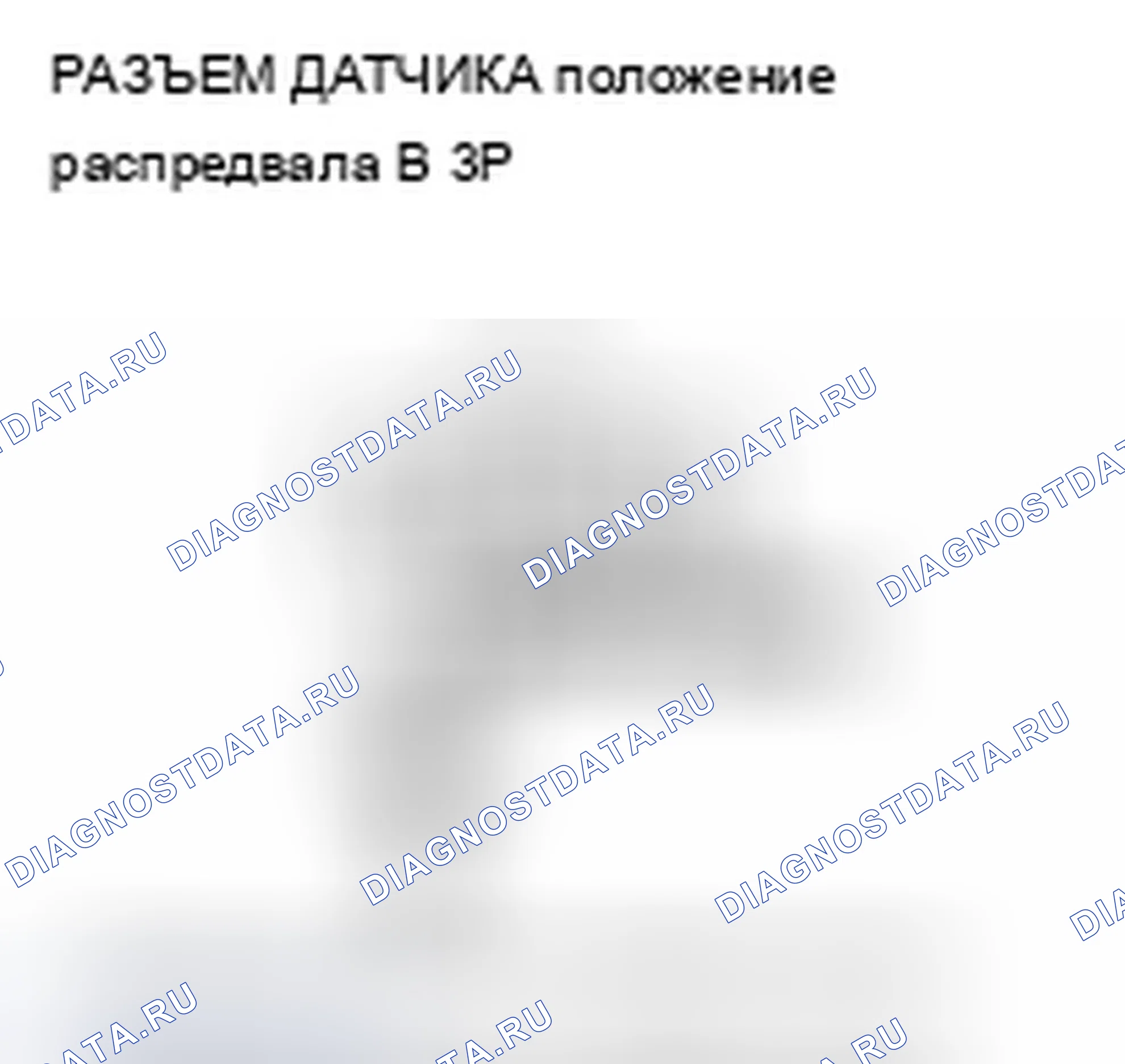 Рис. 425. Acura TSX II