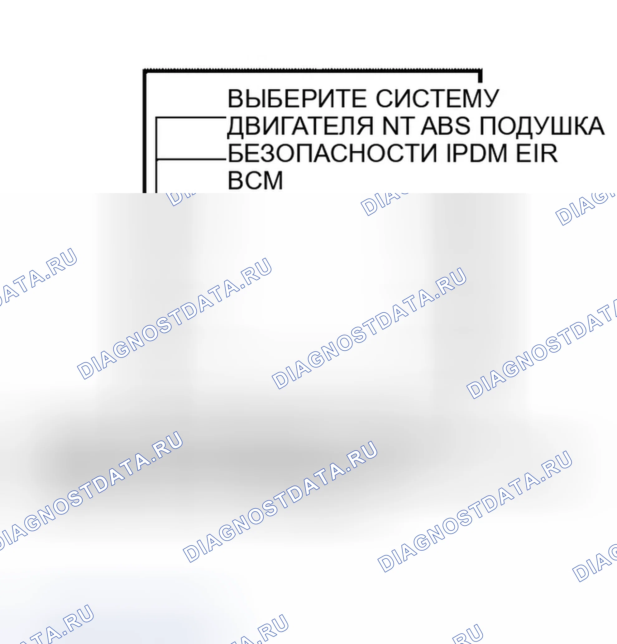 Рис. 149: с CONSULT-II. Infiniti QX56 I