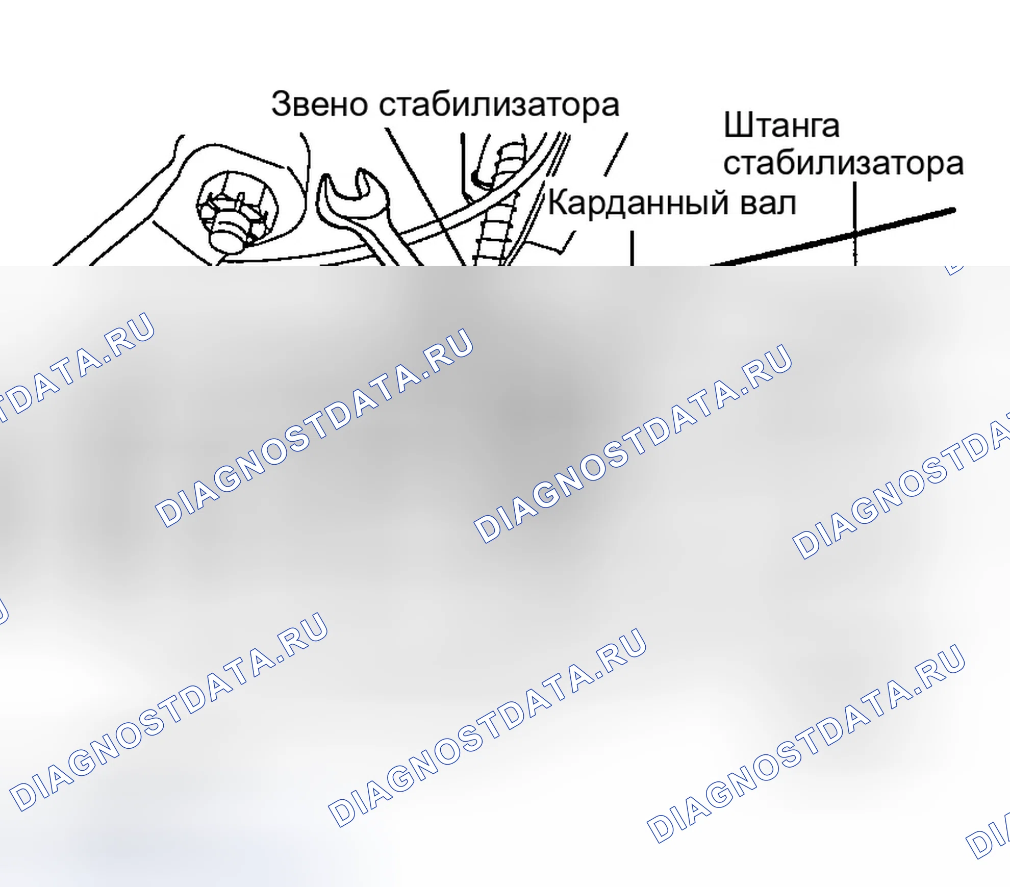 Рис. 53: ДЕМОНТАЖ. Hyundai Accent II