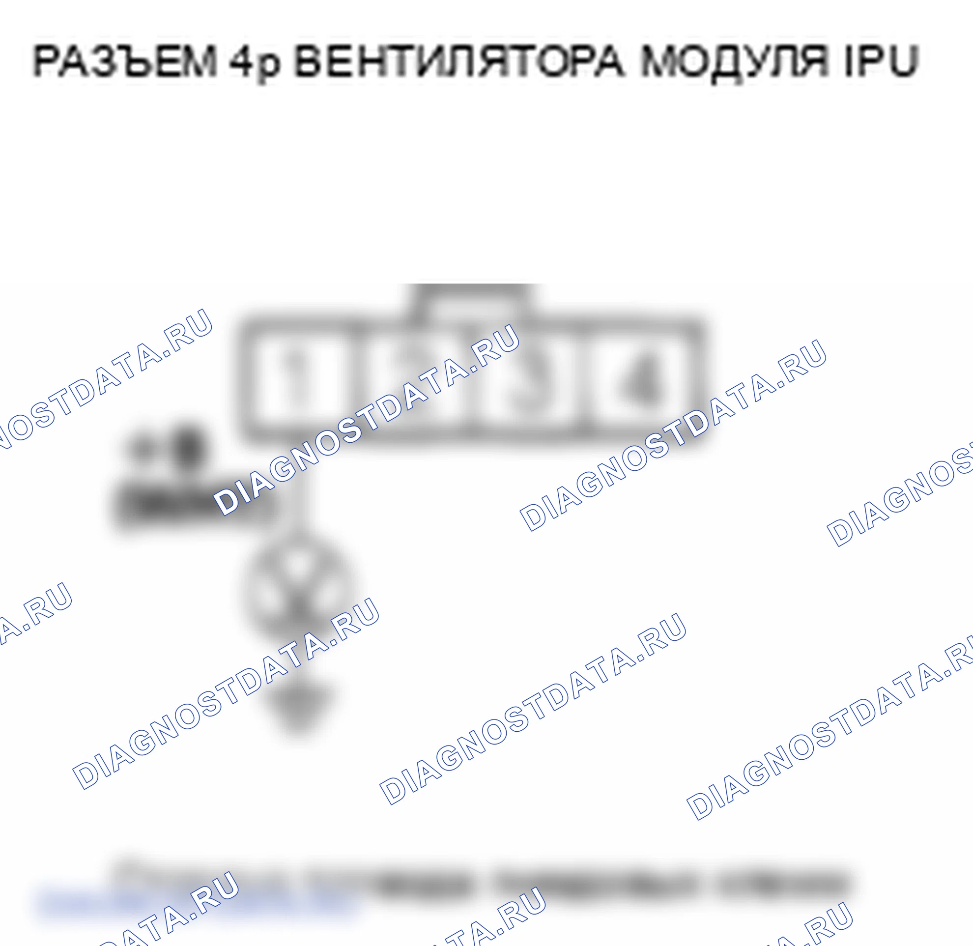 Рис. 274. Honda Insight ZE2