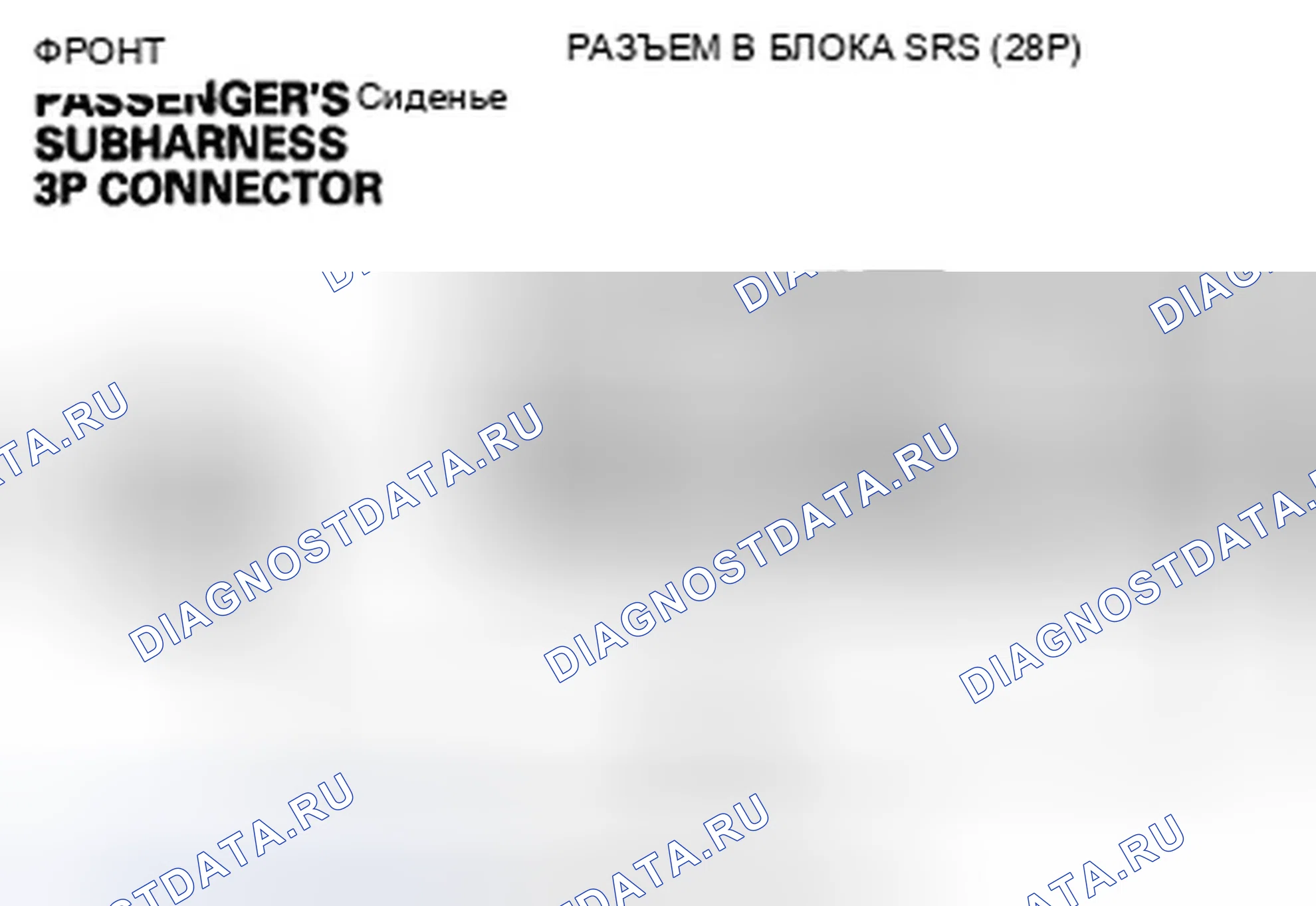 Рис. 186. Honda CR-V III рестайлинг