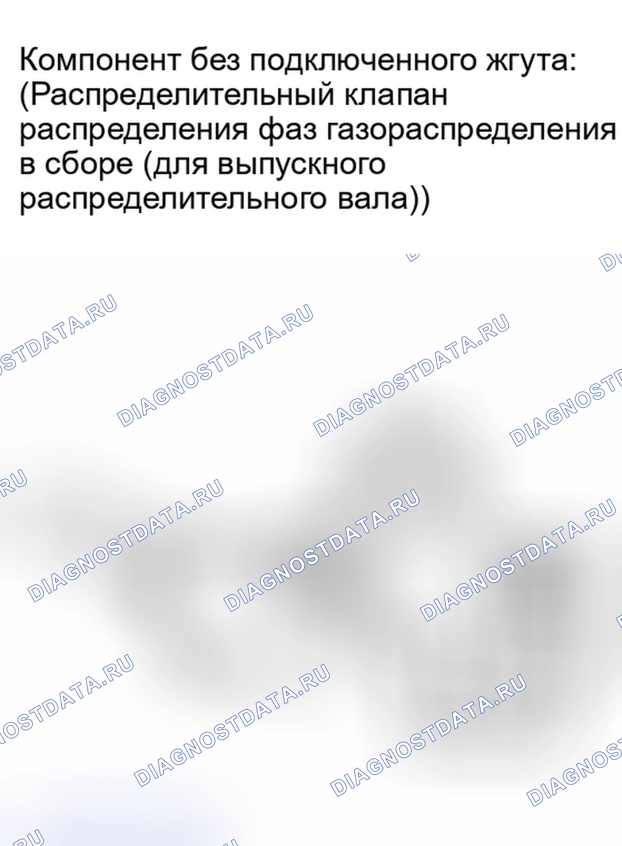 Рис. 272: ПОРЯДОК ВЫПОЛНЕНИЯ РАБОТ. Toyota Highlander II рестайлинг