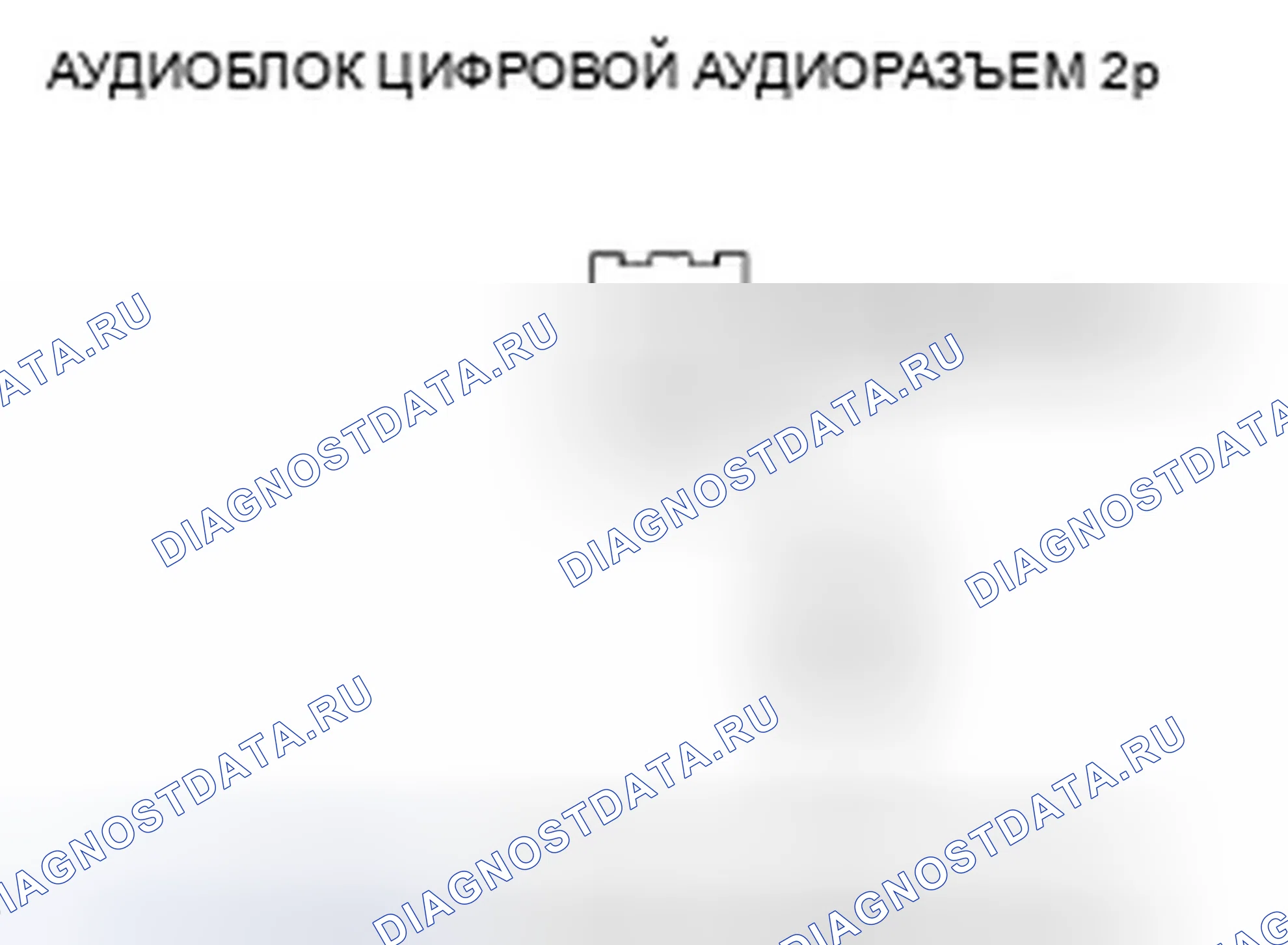 Рис. 133. Honda Pilot I