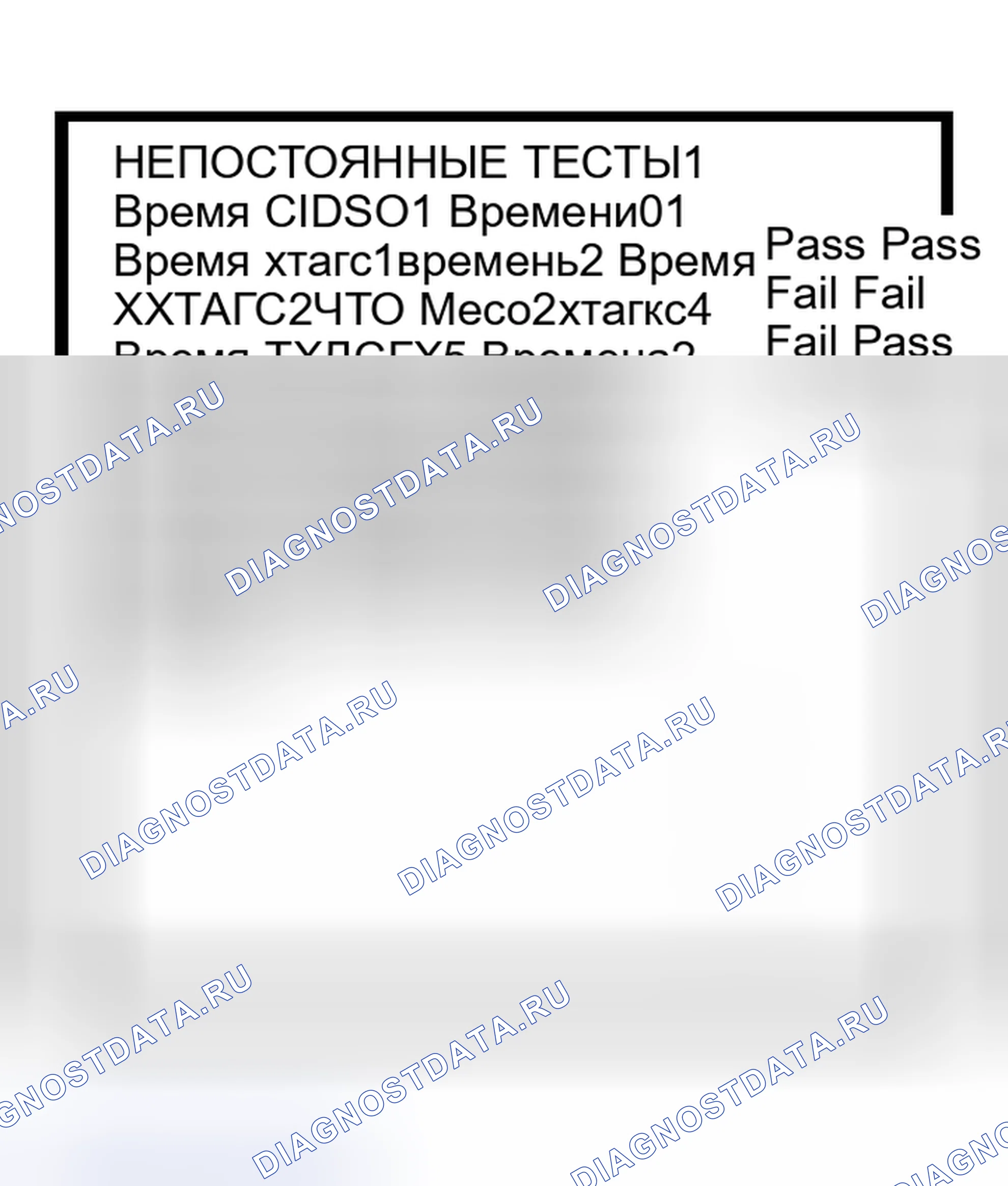 Рис. 194. Scion xB I