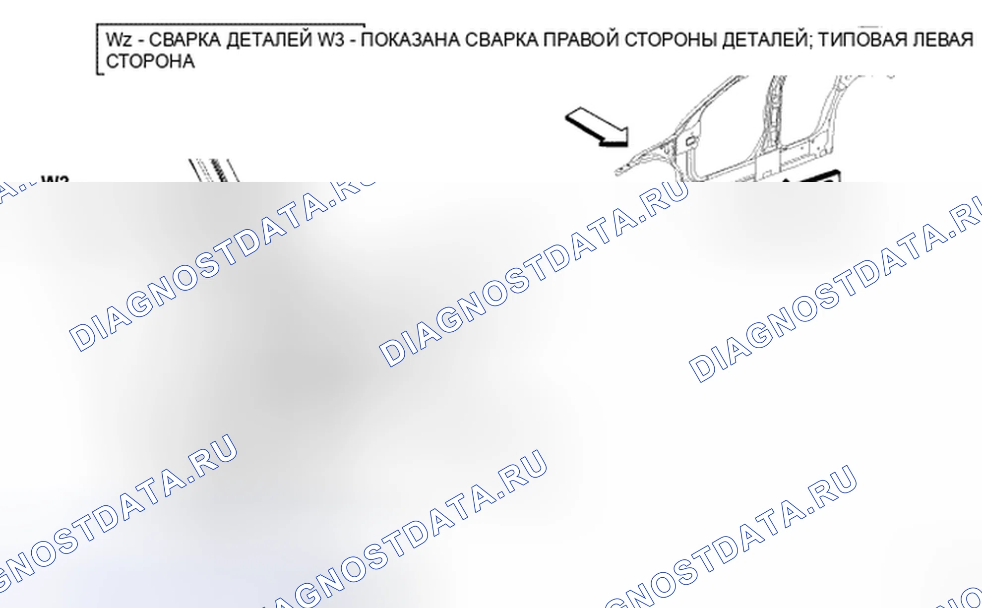 Рис. 460. Chrysler Sebring III