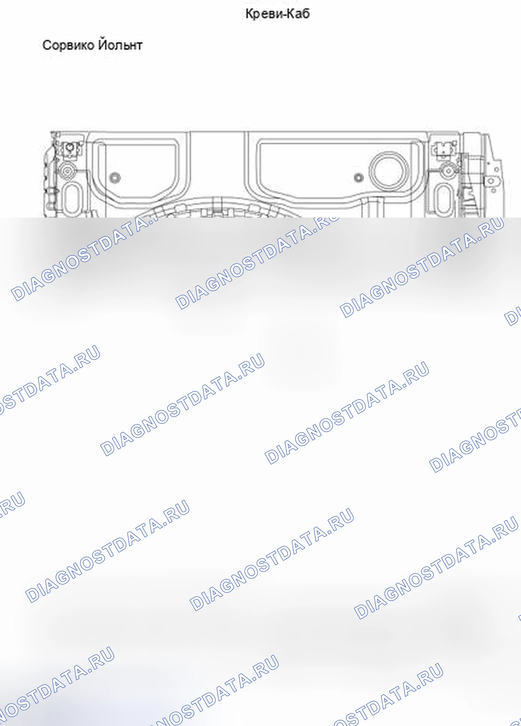 Рис. 81. Honda Today I