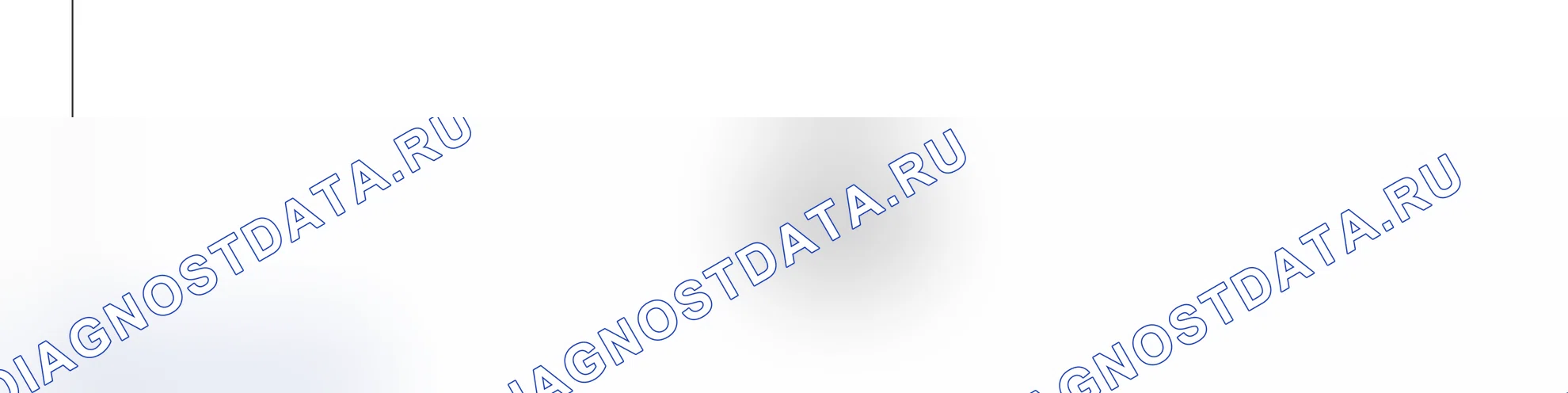 Распиновка разъёма XC018 — внешний вид и назначение контактов. Wey P8 I