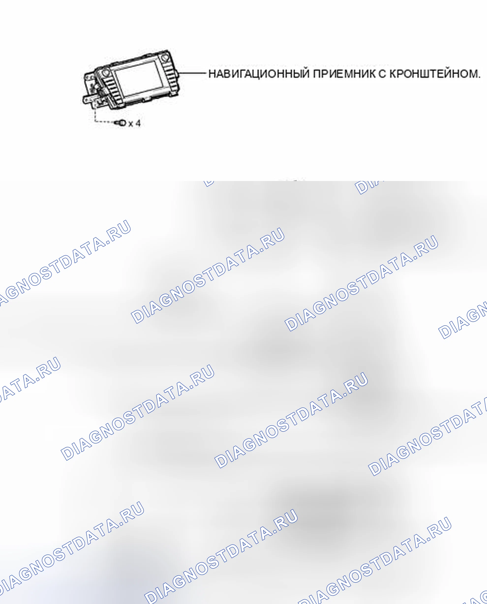Рис. 312: ИЛЛЮСТРАЦИЯ. Toyota Prius III рестайлинг