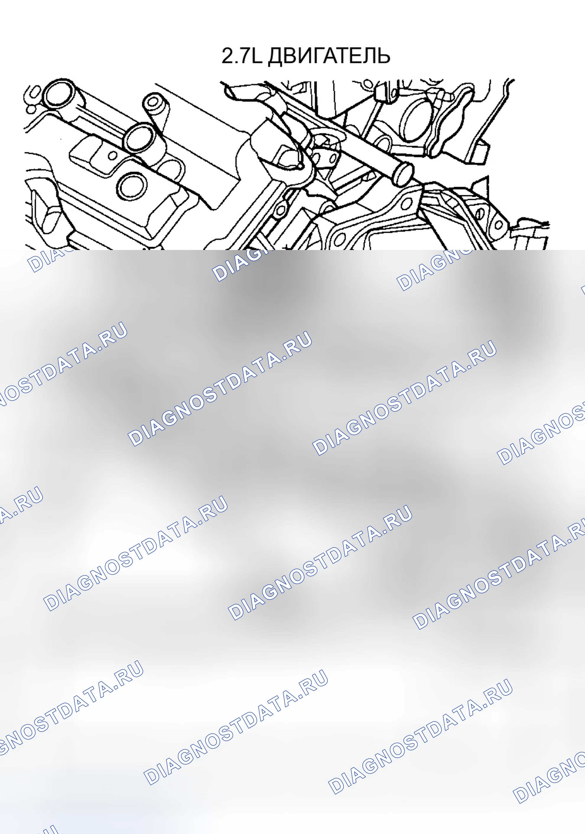 Рис. 5. Chrysler 300M I