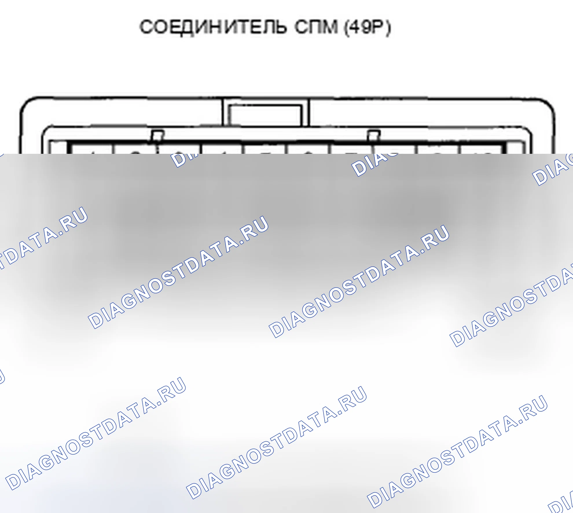 Рис. 255. Honda Crosstour I