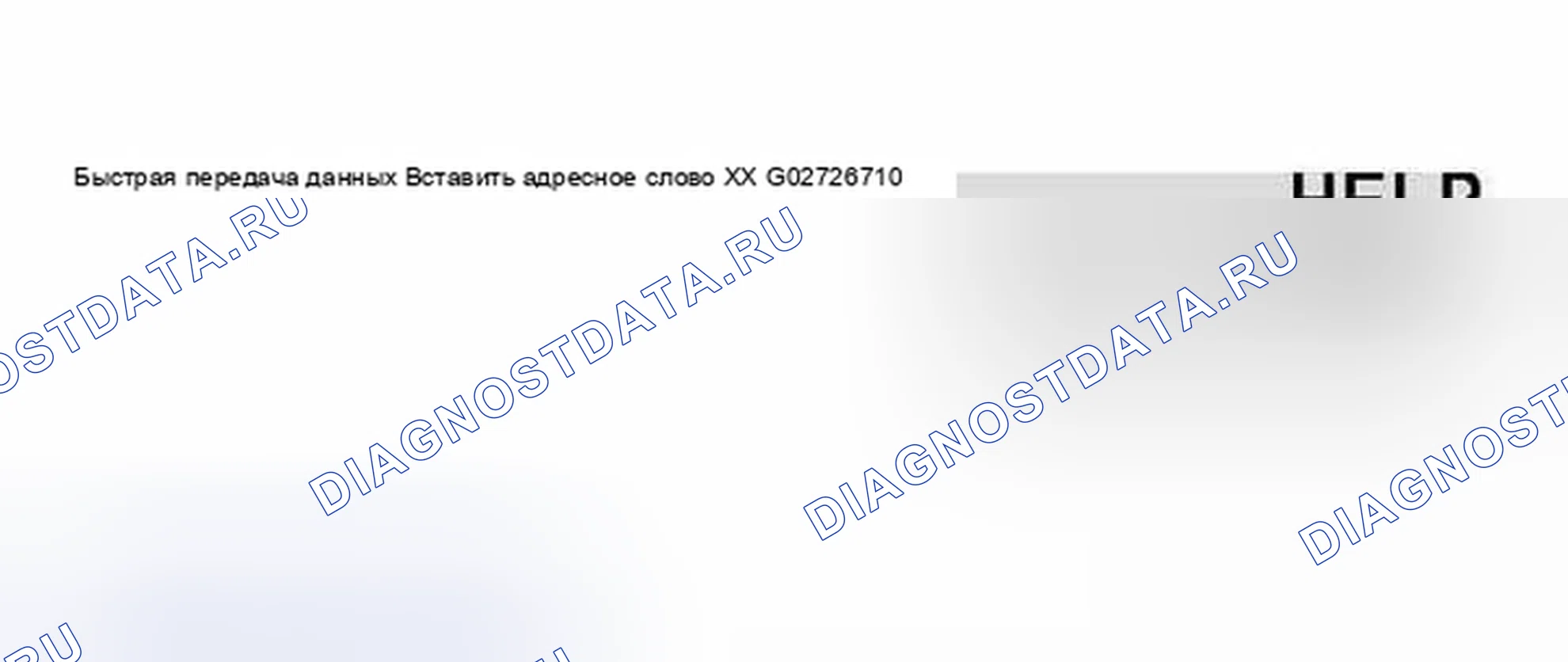 Рис. 131. Audi S8 D2 рестайлинг 2