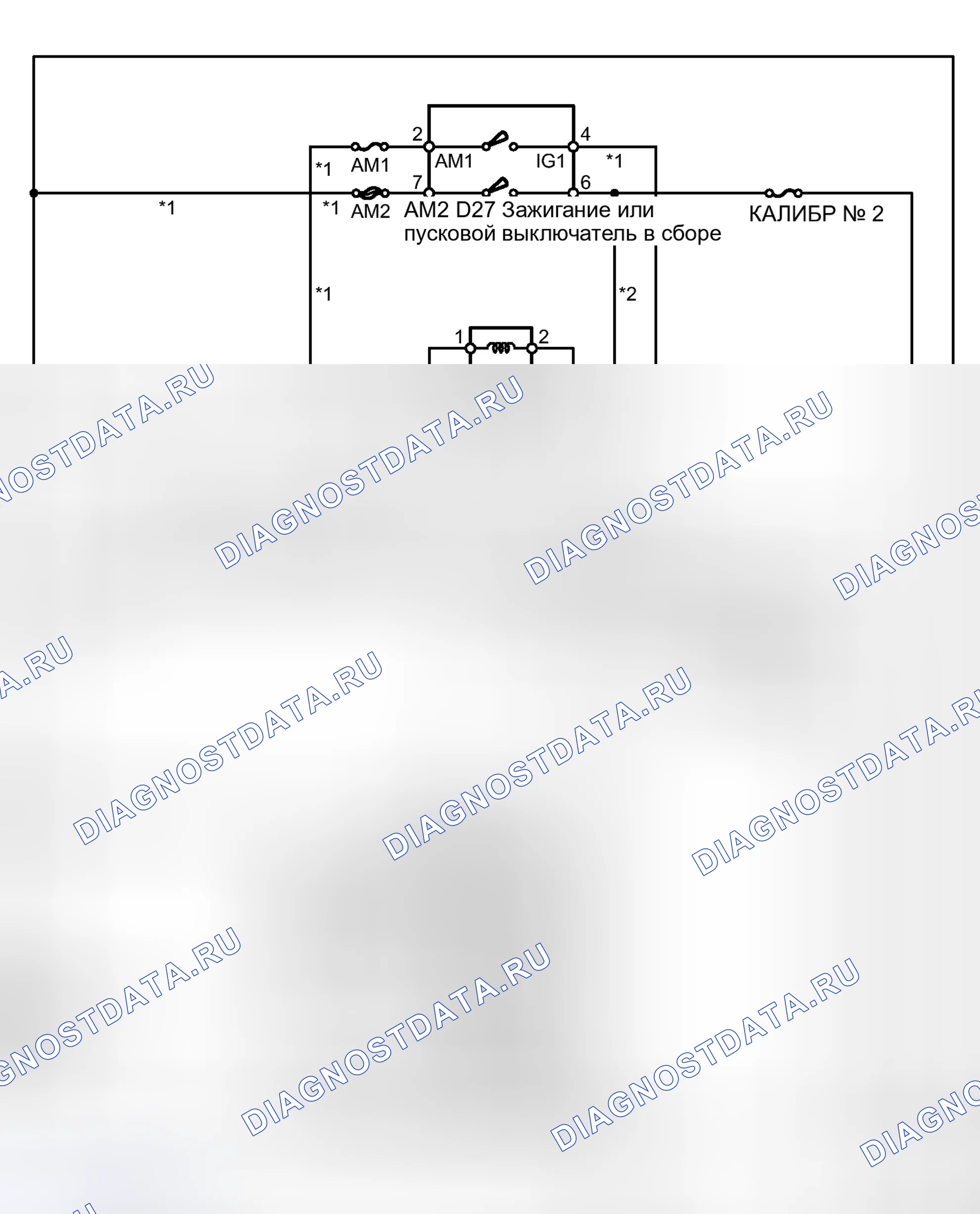 Рис. 35: СХЕМА СИСТЕМЫ. Toyota Sienna III