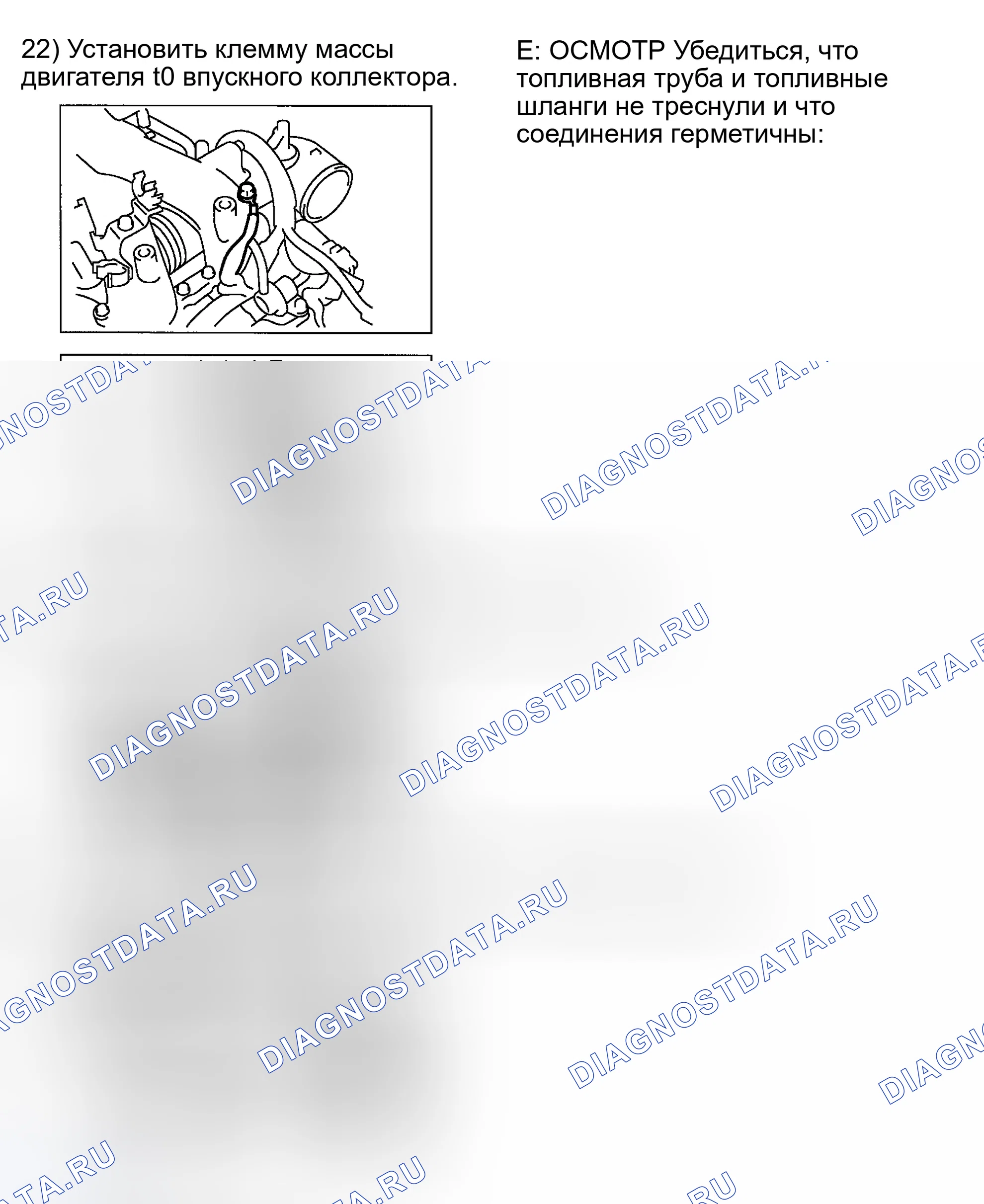 Рис. 14. Subaru Impreza GD/GC/GG рестайлинг