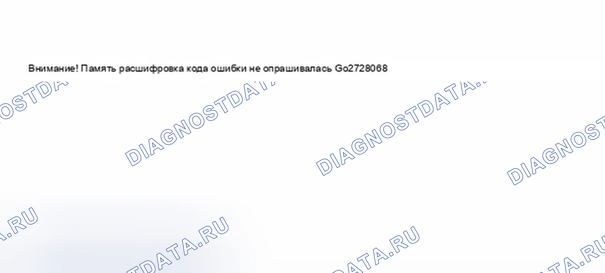 Рис. 27. Audi A8 D3