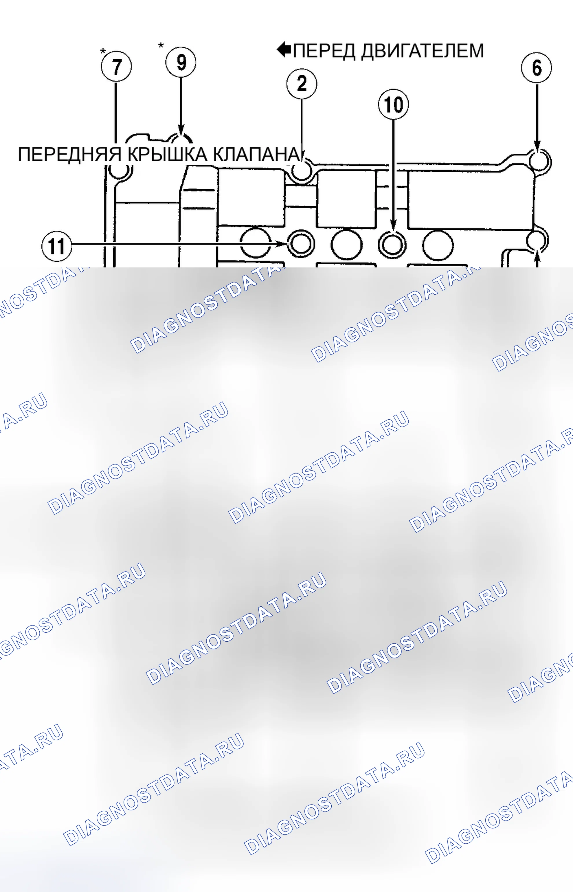 Рис. 23: Демонтаж. Ford Contour I