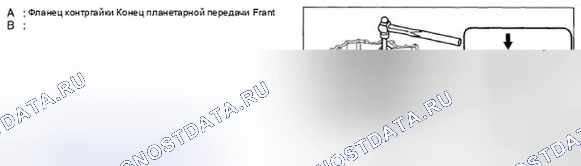 Рис. 176. Mazda CX-5 I