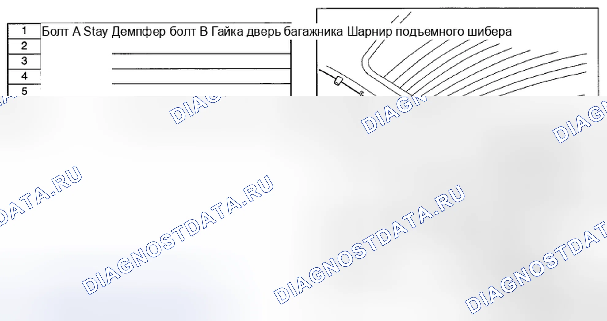 Рис. 37. Mazda CX-7 I рестайлинг