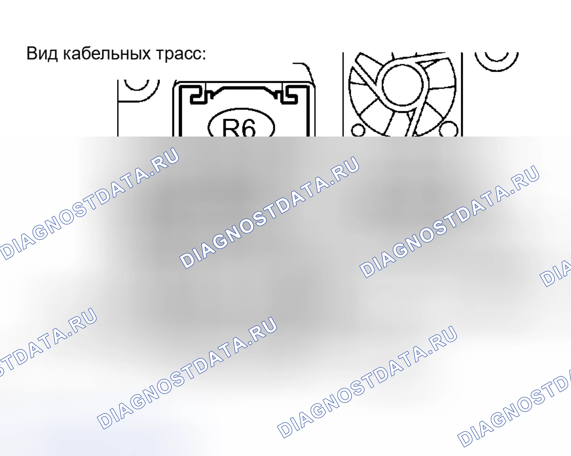 Рис. 125. Haval H5 I