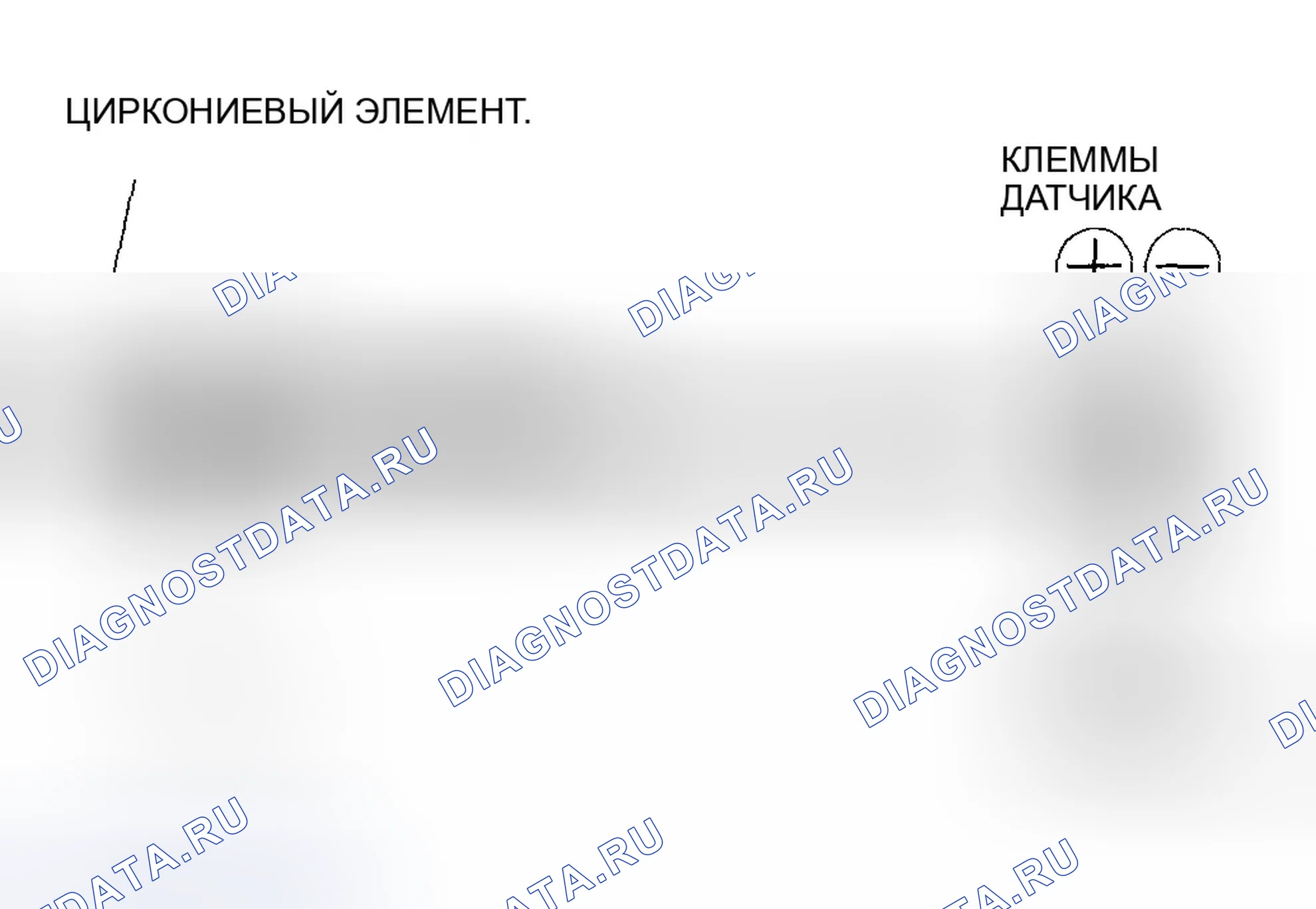 Рис. 192: Датчик абсолютного давления (MAP) (абсолютное давление во впускном коллекторе) во впускном коллекторе (абсолютное давление во впускном коллекторе). Honda Civic VII рестайлинг