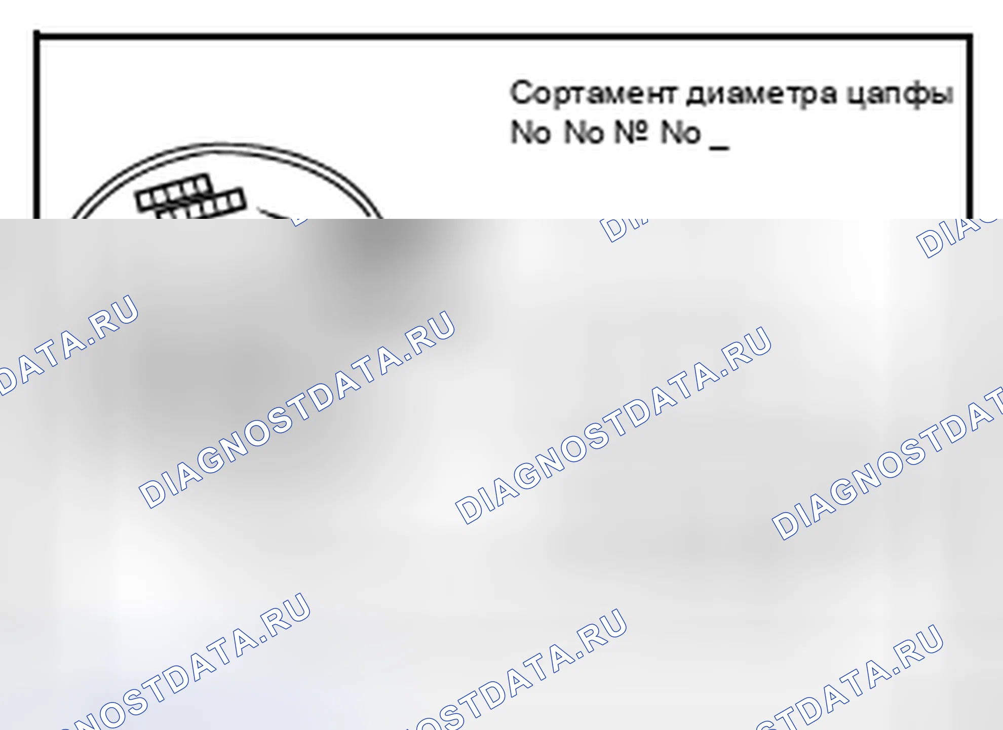 Рис. 297. Nissan Pathfinder IV рестайлинг