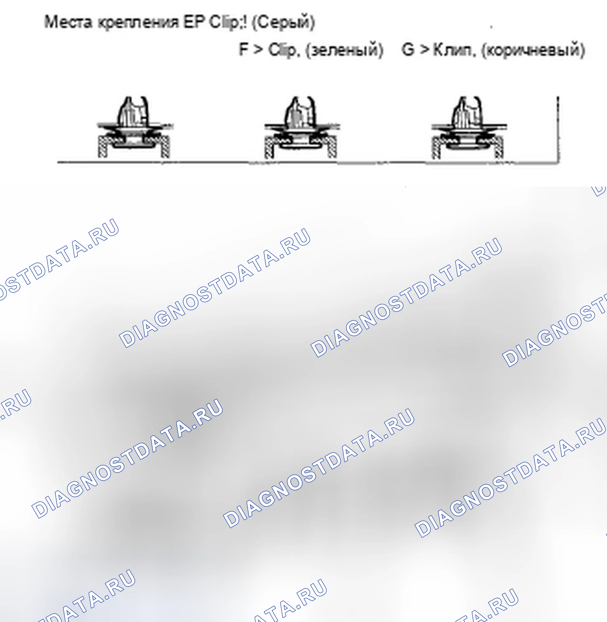 Рис. 267: Обрезка четвертного столба. Acura TSX II