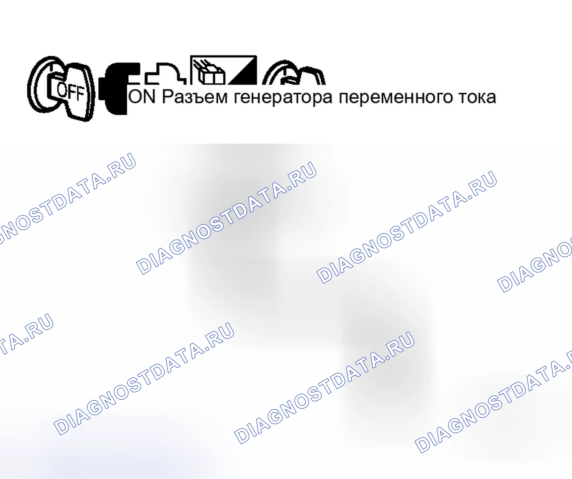 Рис. 27: Проверка клеммной цепи " L " (разомкнутая). Honda Integra SJ I
