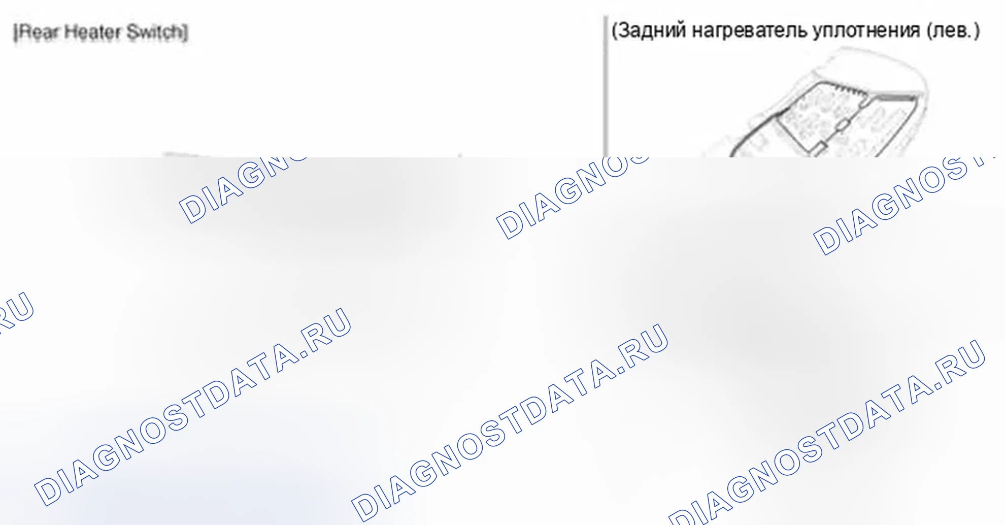 Рис. 56. Hyundai Sonata VI