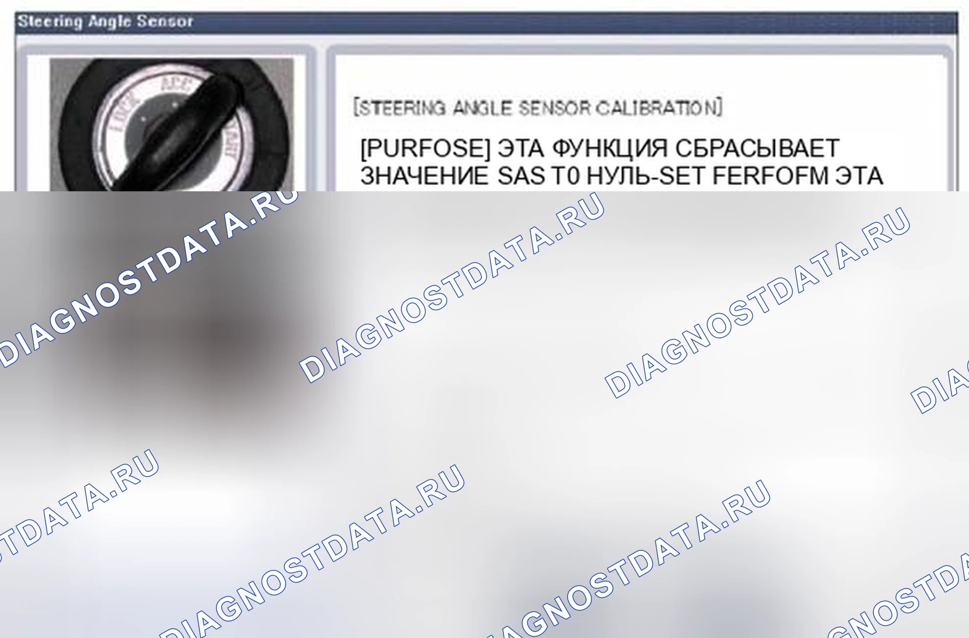 Рис. 107. Hyundai Santa Fe III