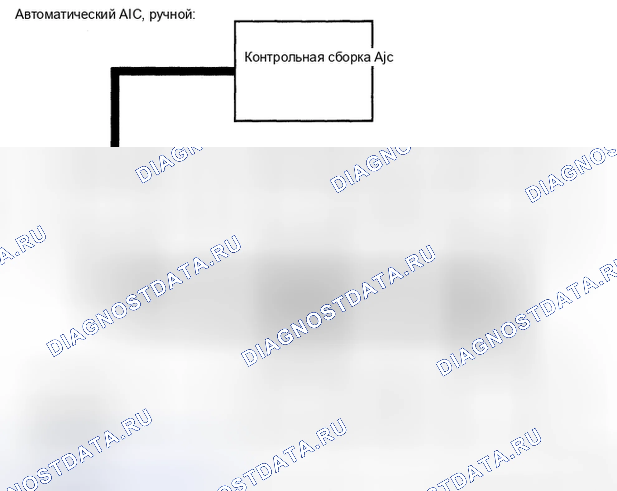 Рис. 8: СХЕМА СИСТЕМЫ. Toyota Camry XV40