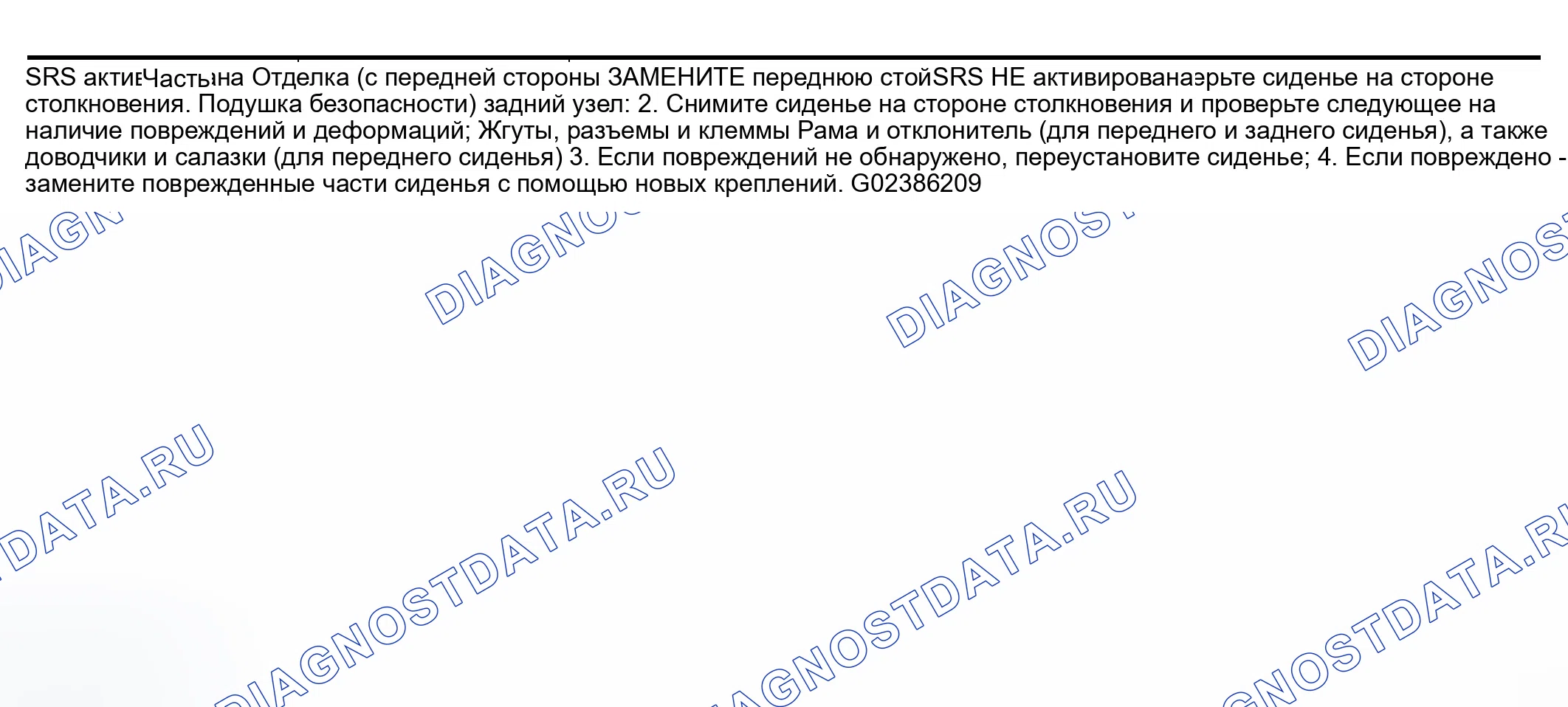 Рис. 134. Infiniti QX56 I