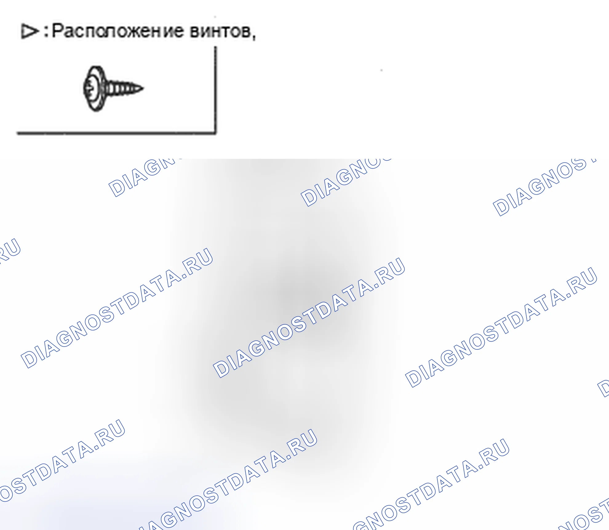 Рис. 69: ЗАМЕНА КРЫШКИ СПИНКИ СИДЕНЬЯ. Hyundai Santa Fe II