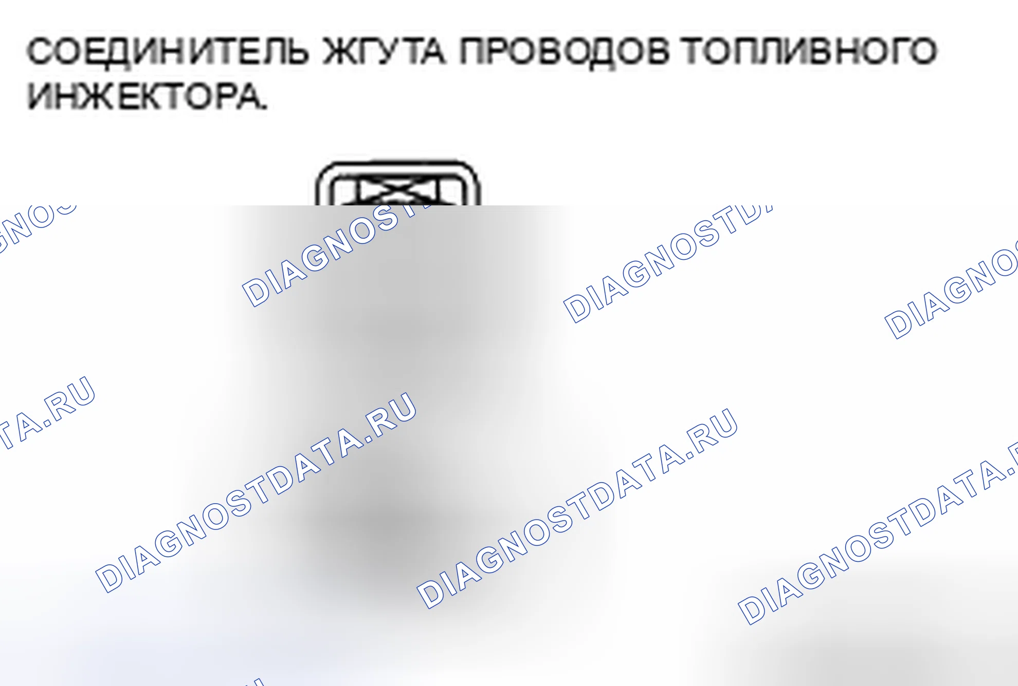 Рис. 31: Проверка обрыва / короткого замыкания цепи. Mazda CX-9 I рестайлинг